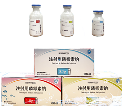 注射用磷霉素钠图片